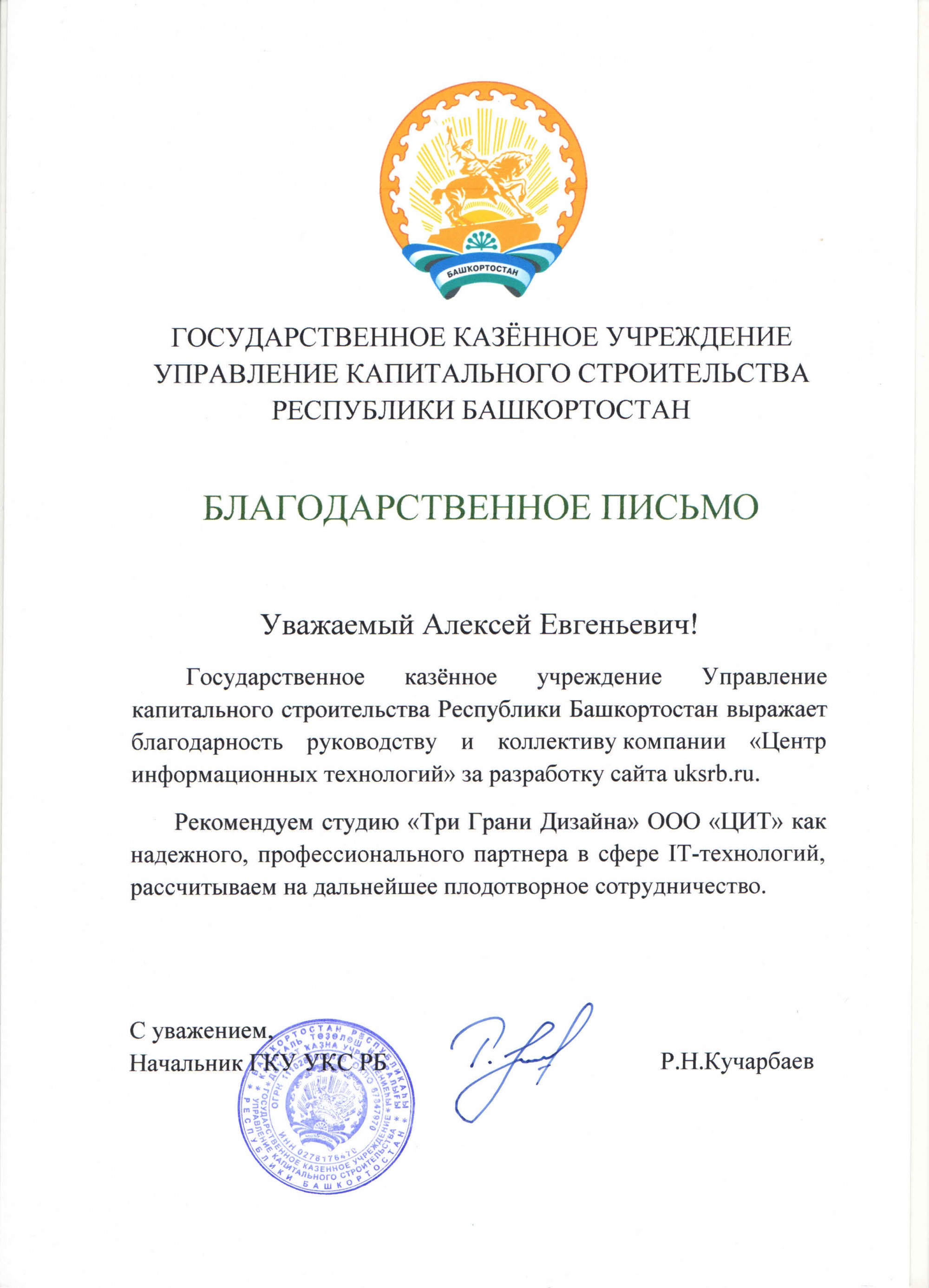 Фото