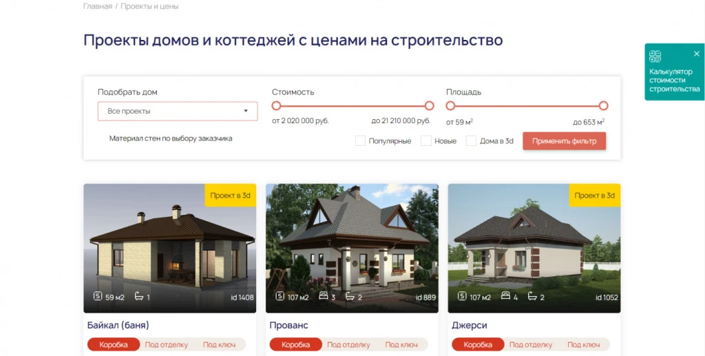 Монолит1.jpg Монолит1.jpg