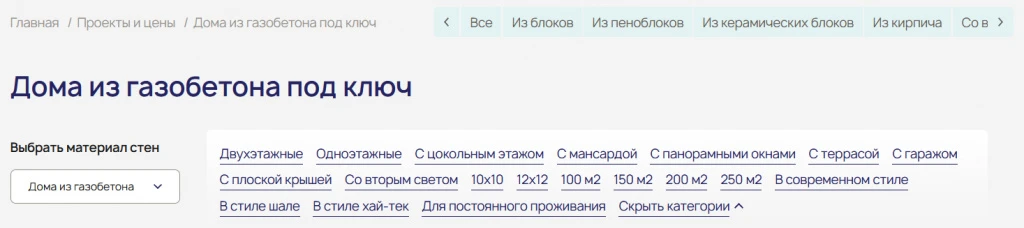 Монолит7.jpg Монолит7.jpg