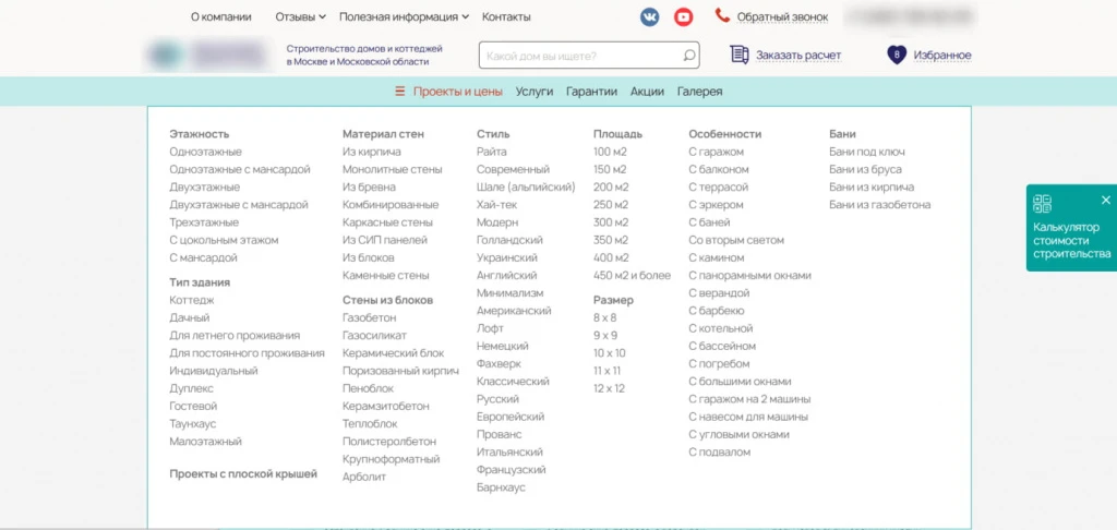 Монолит4.jpg Монолит4.jpg