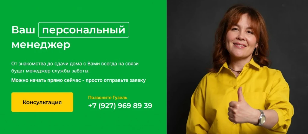 ИДМ менеджеры1.jpg