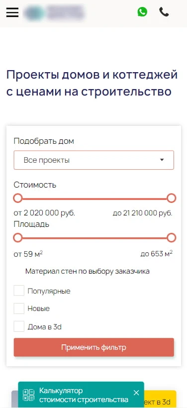 Монолит5.jpg